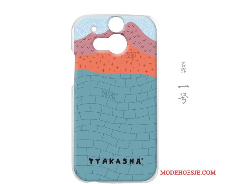 Hoesje Htc One M8 Bescherming Telefoon Anti-fall, Hoes Htc One M8 Lovers Vers