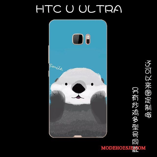 Hoesje Htc U Ultra Bescherming Anti-fall Roze, Hoes Htc U Ultra Zacht Telefoon Mooie