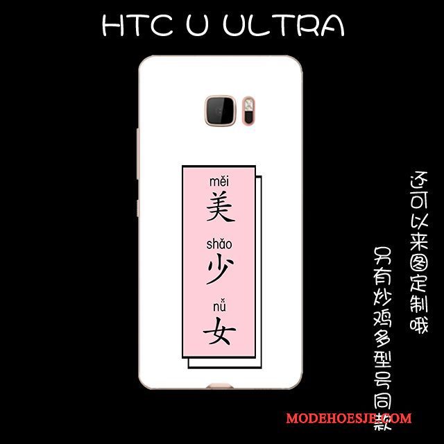 Hoesje Htc U Ultra Bescherming Anti-fall Roze, Hoes Htc U Ultra Zacht Telefoon Mooie