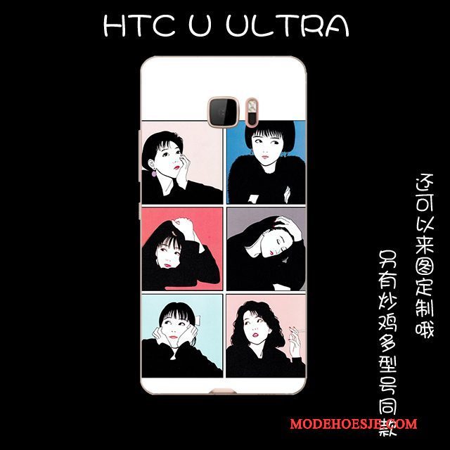 Hoesje Htc U Ultra Bescherming Anti-fall Roze, Hoes Htc U Ultra Zacht Telefoon Mooie