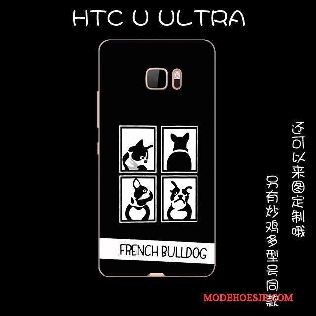 Hoesje Htc U Ultra Bescherming Anti-fall Roze, Hoes Htc U Ultra Zacht Telefoon Mooie