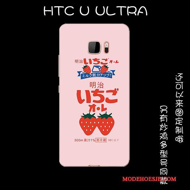 Hoesje Htc U Ultra Bescherming Anti-fall Roze, Hoes Htc U Ultra Zacht Telefoon Mooie