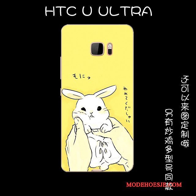 Hoesje Htc U Ultra Bescherming Anti-fall Roze, Hoes Htc U Ultra Zacht Telefoon Mooie