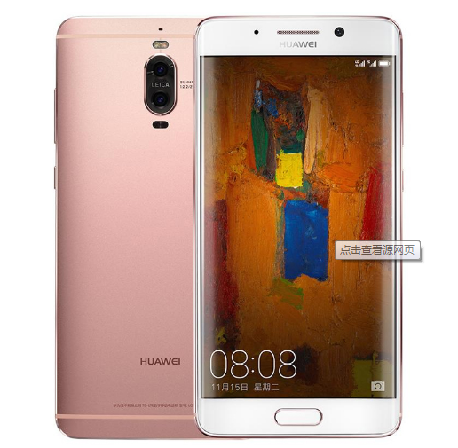 Hoesje Huawei Mate 9 Pro Zakken Dun Hanger, Hoes Huawei Mate 9 Pro Reliëf Telefoon Anti-fall