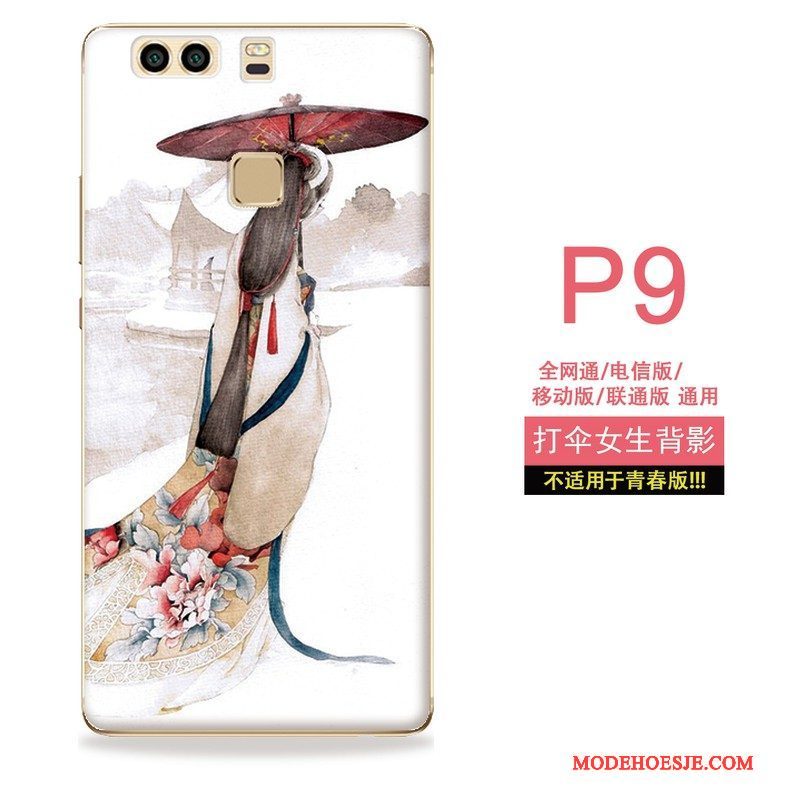 Hoesje Huawei P9 Siliconen Wind Kunst, Hoes Huawei P9 Zacht Anti-falltelefoon