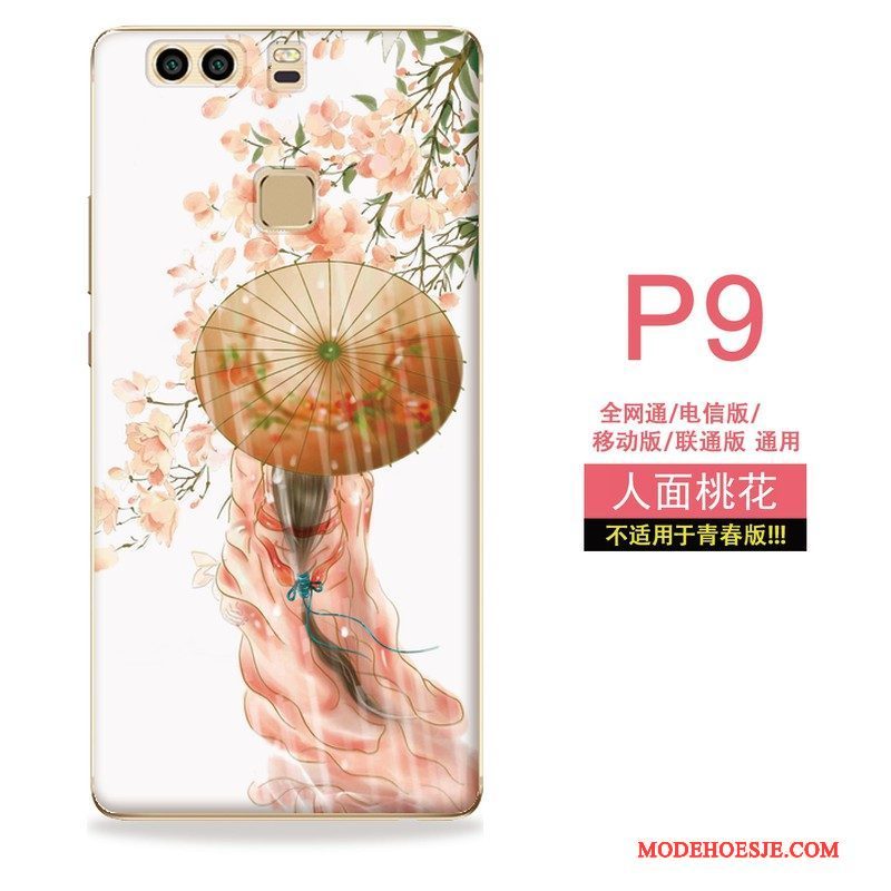 Hoesje Huawei P9 Siliconen Wind Kunst, Hoes Huawei P9 Zacht Anti-falltelefoon