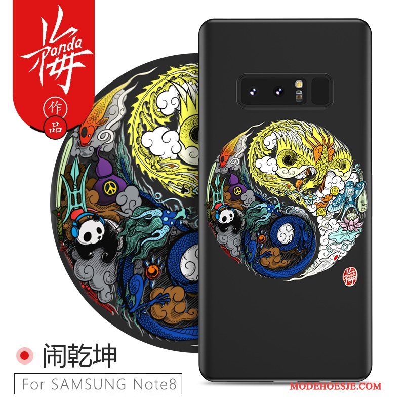 Hoesje Samsung Galaxy Note 8 Zakken Schrobben Hard, Hoes Samsung Galaxy Note 8 Bescherming Persoonlijk Roze