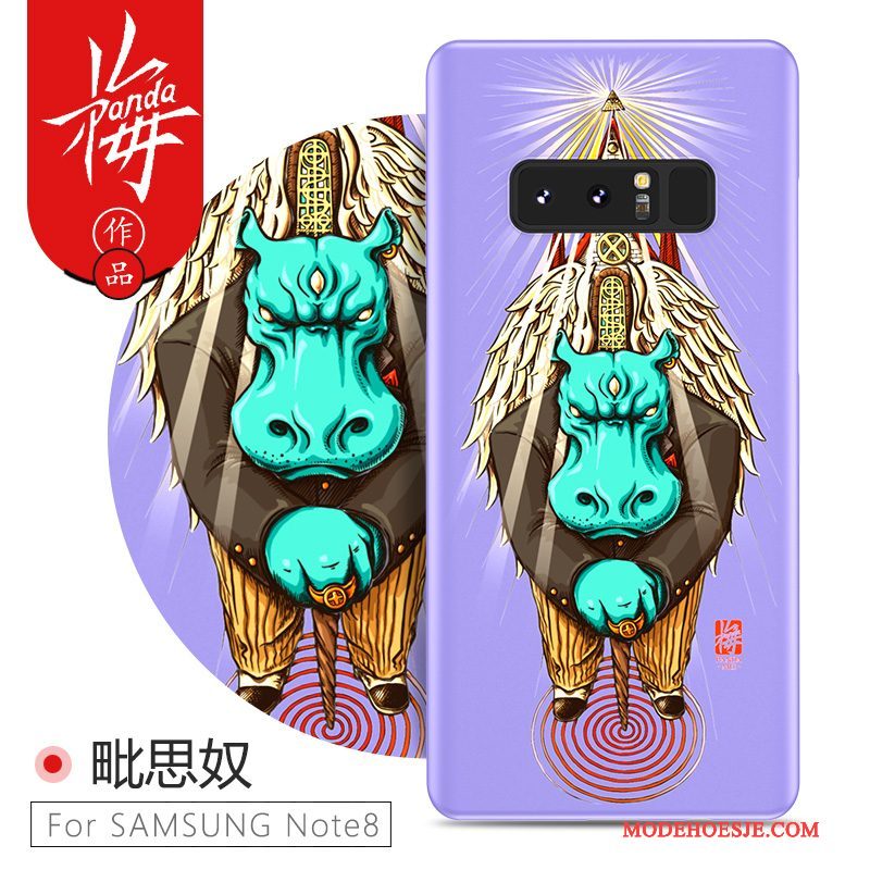 Hoesje Samsung Galaxy Note 8 Zakken Schrobben Hard, Hoes Samsung Galaxy Note 8 Bescherming Persoonlijk Roze