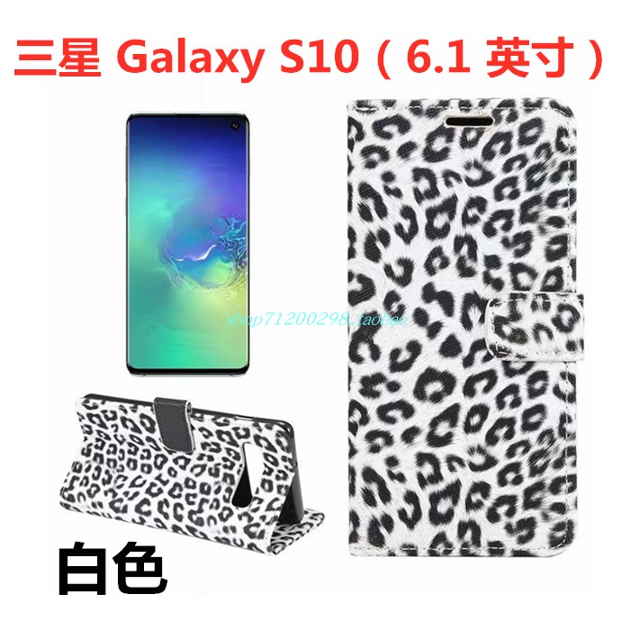 Hoesje Samsung Galaxy S10 Leer Geel Luipaard, Hoes Samsung Galaxy S10 Zacht Kaart