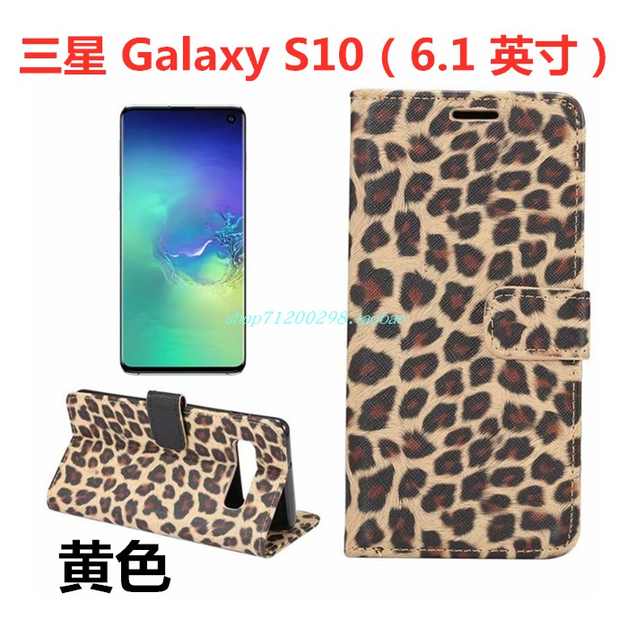 Hoesje Samsung Galaxy S10 Leer Geel Luipaard, Hoes Samsung Galaxy S10 Zacht Kaart