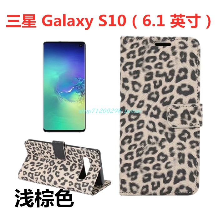 Hoesje Samsung Galaxy S10 Leer Geel Luipaard, Hoes Samsung Galaxy S10 Zacht Kaart