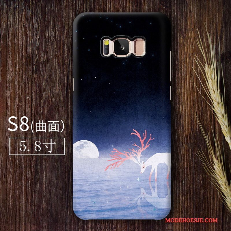 Hoesje Samsung Galaxy S8 Bescherming Persoonlijk Schrobben, Hoes Samsung Galaxy S8 Anti-falltelefoon