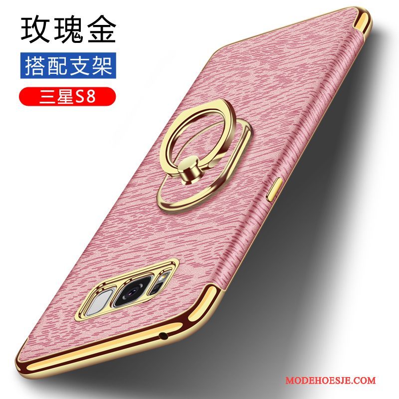 Hoesje Samsung Galaxy S8 Bescherming Roze Goud, Hoes Samsung Galaxy S8 Zacht Telefoon Anti-fall