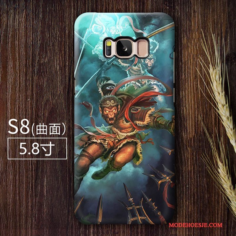 Hoesje Samsung Galaxy S8 Kleur Anti-fall Persoonlijk, Hoes Samsung Galaxy S8 Bescherming Hard Trend