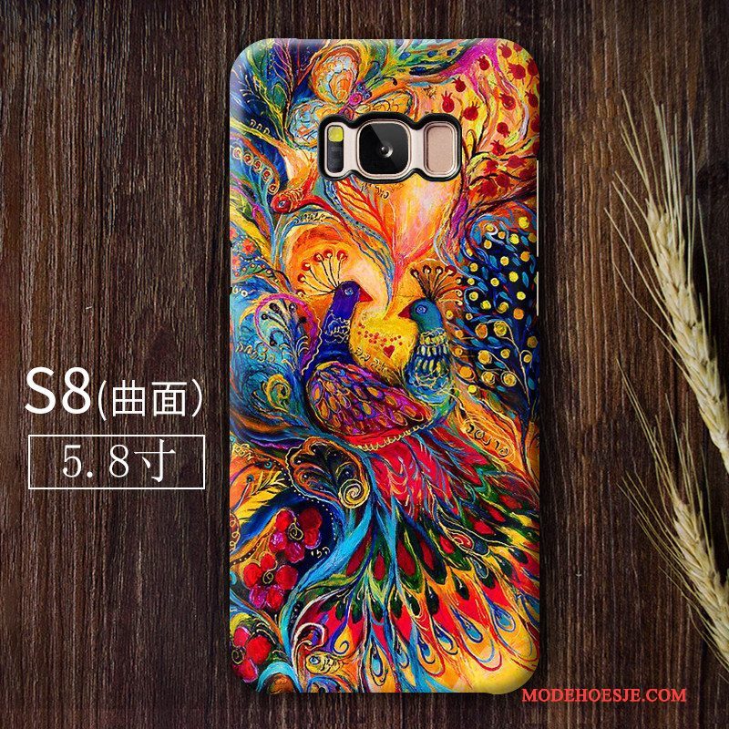 Hoesje Samsung Galaxy S8+ Kleur Chinese Stijl Pauwen, Hoes Samsung Galaxy S8+ Bescherming Anti-fall Schrobben