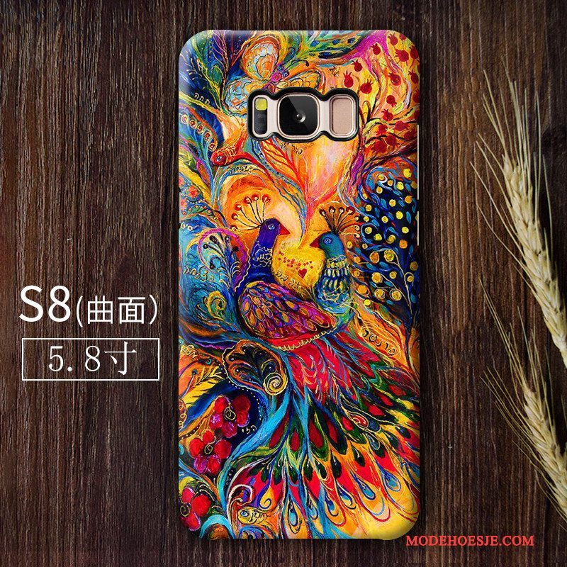 Hoesje Samsung Galaxy S8 Kleur Chinese Stijl Pauwen, Hoes Samsung Galaxy S8 Vintage Telefoon Schrobben