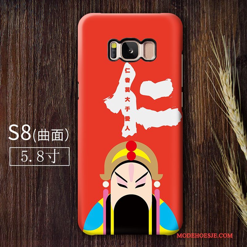 Hoesje Samsung Galaxy S8 Kleur Hard Schrobben, Hoes Samsung Galaxy S8 Bescherming Persoonlijk Anti-fall