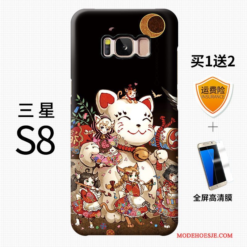 Hoesje Samsung Galaxy S8 Kleur Rijkdom Anti-fall, Hoes Samsung Galaxy S8 Scheppend Persoonlijk Kat