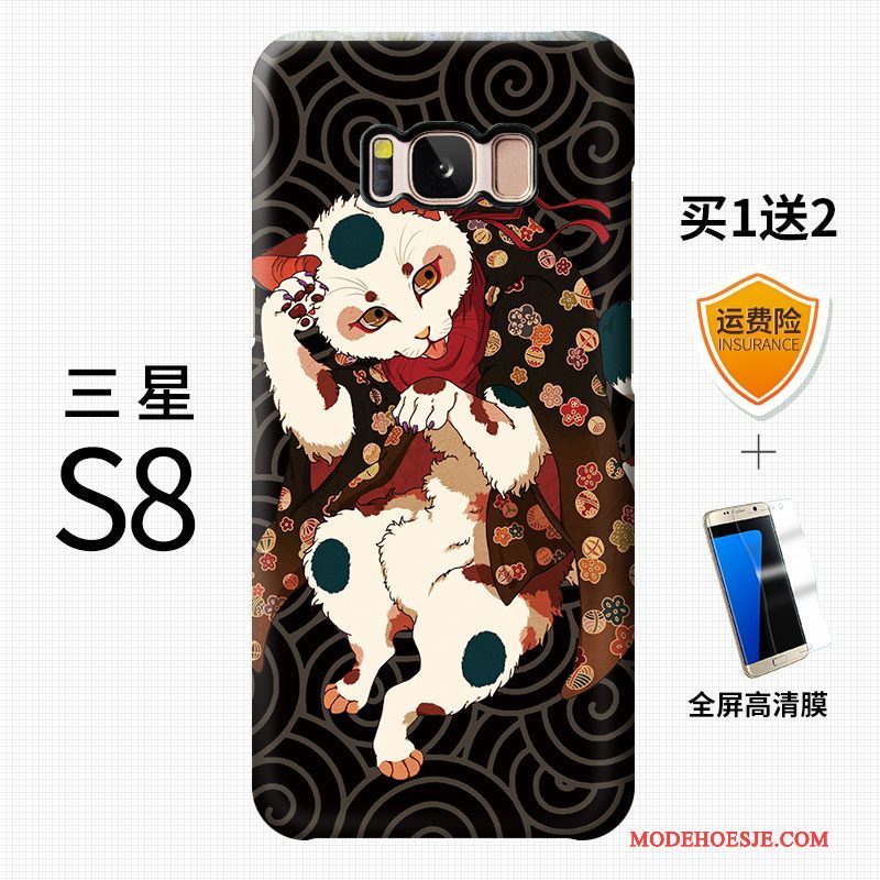 Hoesje Samsung Galaxy S8 Kleur Rijkdom Anti-fall, Hoes Samsung Galaxy S8 Scheppend Persoonlijk Kat