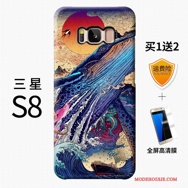 Hoesje Samsung Galaxy S8 Kleur Rijkdom Anti-fall, Hoes Samsung Galaxy S8 Scheppend Persoonlijk Kat