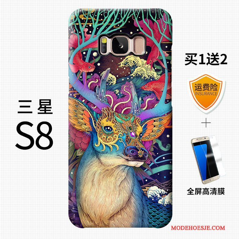 Hoesje Samsung Galaxy S8 Kleur Rijkdom Anti-fall, Hoes Samsung Galaxy S8 Scheppend Persoonlijk Kat