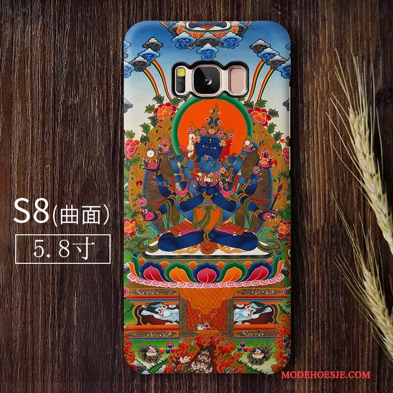 Hoesje Samsung Galaxy S8 Kleur Trend Kunst, Hoes Samsung Galaxy S8 Telefoon Schrobben