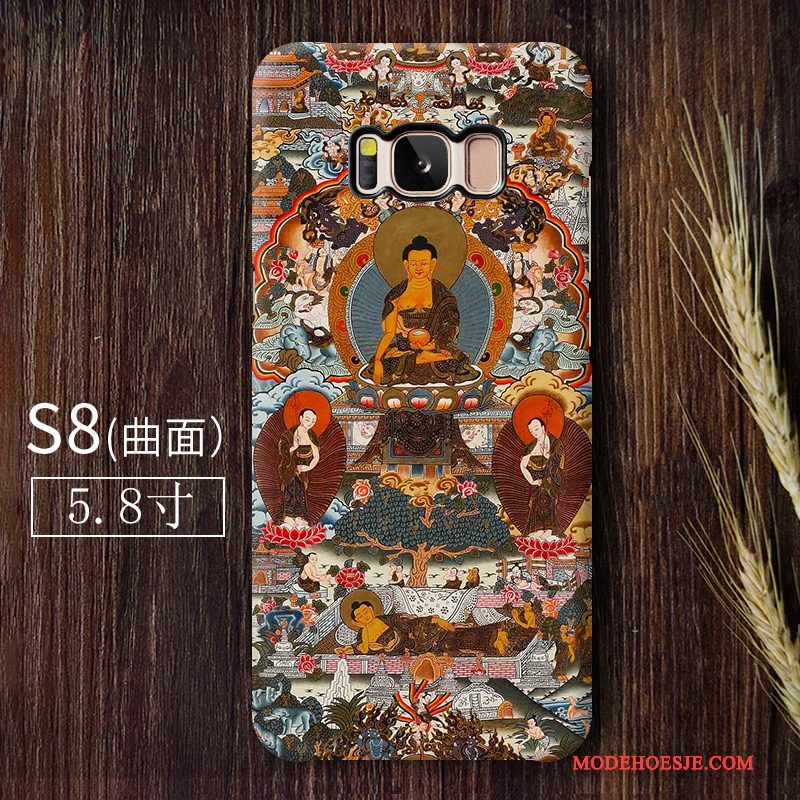 Hoesje Samsung Galaxy S8 Kleur Trend Kunst, Hoes Samsung Galaxy S8 Telefoon Schrobben