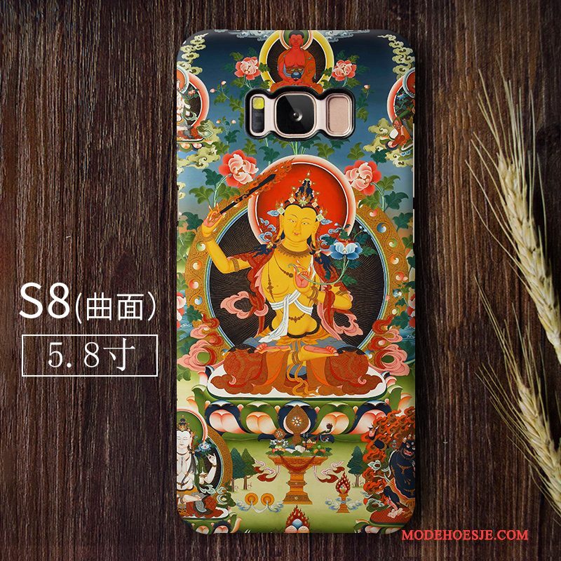 Hoesje Samsung Galaxy S8 Kleur Trend Kunst, Hoes Samsung Galaxy S8 Telefoon Schrobben