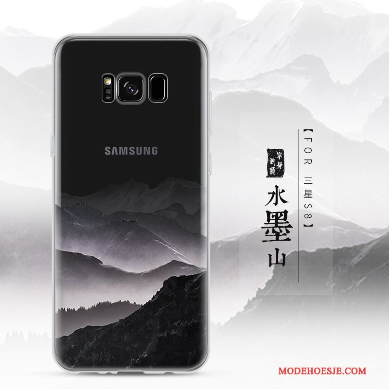 Hoesje Samsung Galaxy S8 Scheppend Geeltelefoon, Hoes Samsung Galaxy S8 Bescherming Trend Doorzichtig