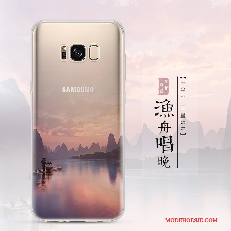 Hoesje Samsung Galaxy S8 Scheppend Geeltelefoon, Hoes Samsung Galaxy S8 Bescherming Trend Doorzichtig