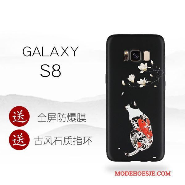 Hoesje Samsung Galaxy S8 Scheppend Persoonlijktelefoon, Hoes Samsung Galaxy S8 Siliconen Zwart Trend