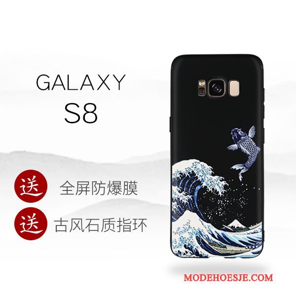 Hoesje Samsung Galaxy S8 Scheppend Persoonlijktelefoon, Hoes Samsung Galaxy S8 Siliconen Zwart Trend