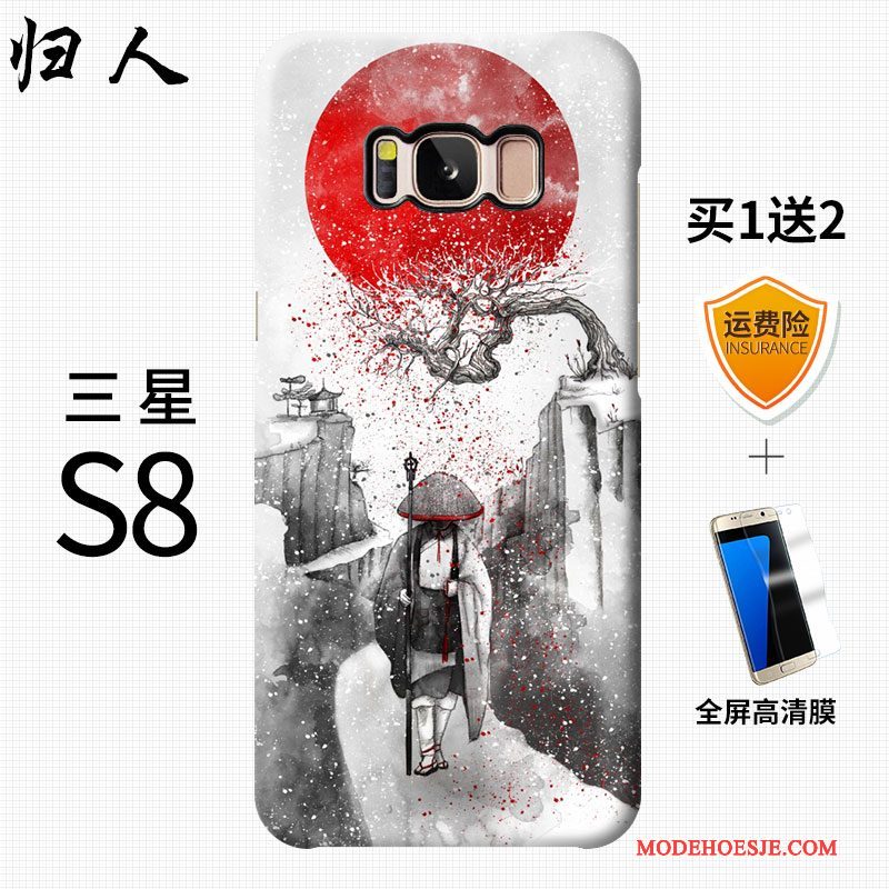 Hoesje Samsung Galaxy S8+ Scheppend Windtelefoon, Hoes Samsung Galaxy S8+ Schrobben Rood