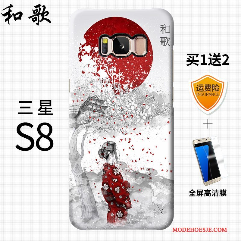 Hoesje Samsung Galaxy S8+ Scheppend Windtelefoon, Hoes Samsung Galaxy S8+ Schrobben Rood