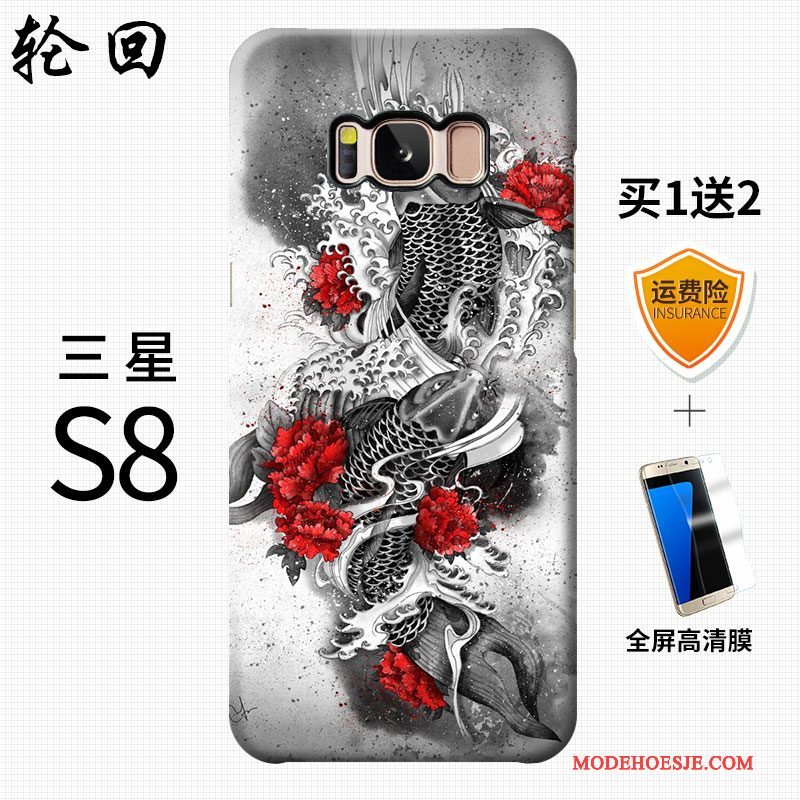 Hoesje Samsung Galaxy S8+ Scheppend Windtelefoon, Hoes Samsung Galaxy S8+ Schrobben Rood