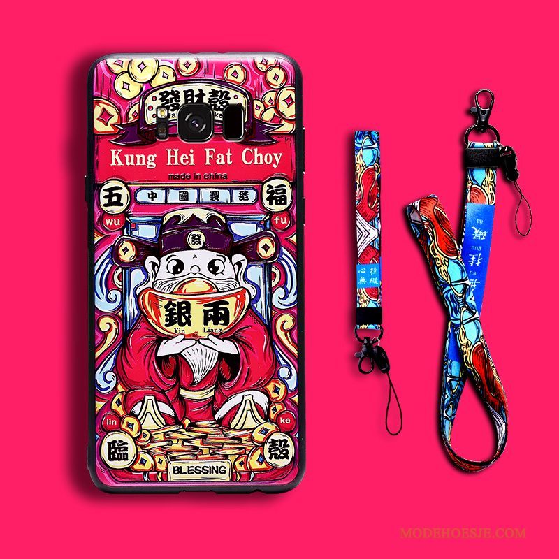 Hoesje Samsung Galaxy S8+ Zakken God Of Wealth Anti-fall, Hoes Samsung Galaxy S8+ Kleur Telefoon Chinese Stijl