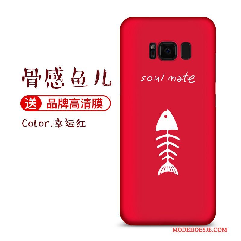 Hoesje Samsung Galaxy S8+ Zakken Hard Rood, Hoes Samsung Galaxy S8+ Scheppend Trend Anti-fall