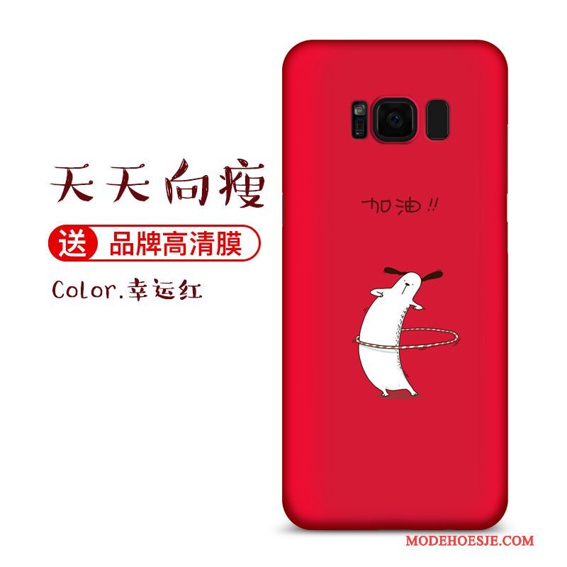 Hoesje Samsung Galaxy S8+ Zakken Hard Rood, Hoes Samsung Galaxy S8+ Scheppend Trend Anti-fall