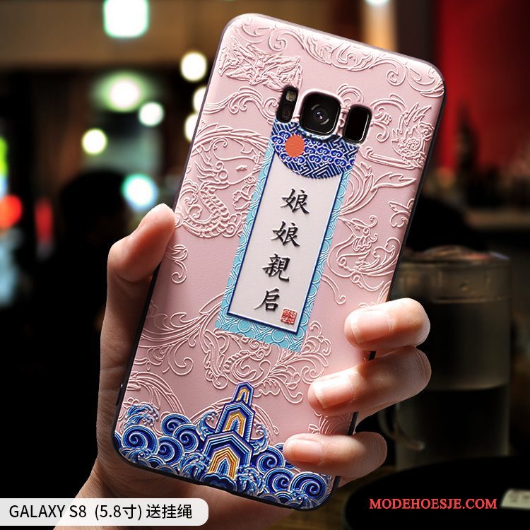 Hoesje Samsung Galaxy S8 Zakken Trend Lovers, Hoes Samsung Galaxy S8 Siliconen Rozetelefoon