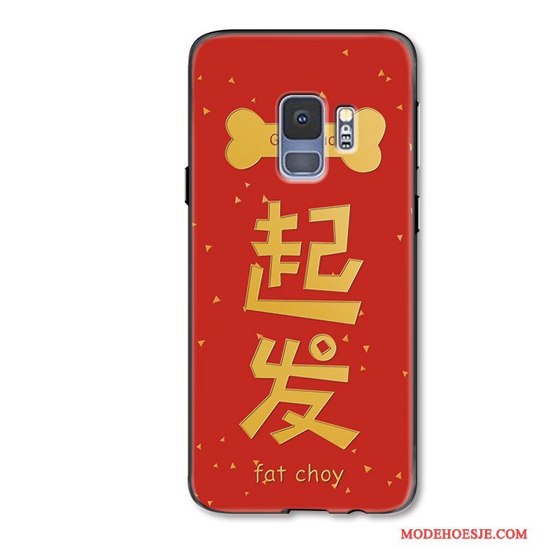 Hoesje Samsung Galaxy S9+ Bescherming Rood Nieuw, Hoes Samsung Galaxy S9+ Telefoon Eenvoudige