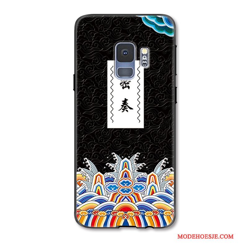 Hoesje Samsung Galaxy S9 Scheppend Rozetelefoon, Hoes Samsung Galaxy S9 Reliëf Lovers Chinese Stijl