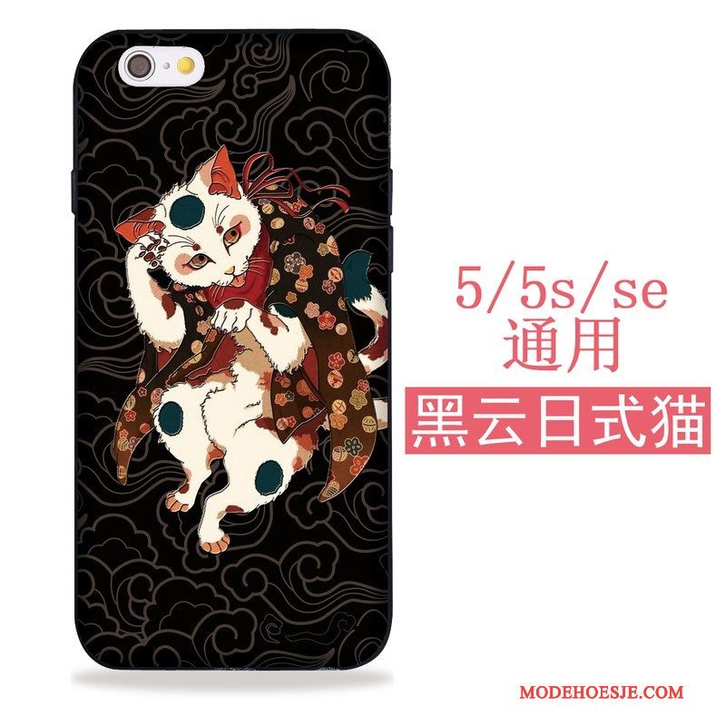 Hoesje iPhone 5/5s Kleur Kat Kraan, Hoes iPhone 5/5s Siliconen Telefoon Zwart