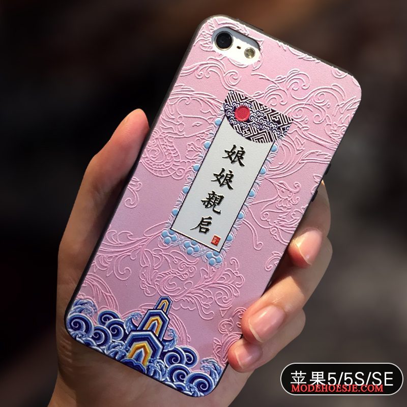 Hoesje iPhone 5/5s Zakken Schrobben Geel, Hoes iPhone 5/5s Scheppend Anti-fall Chinese Stijl