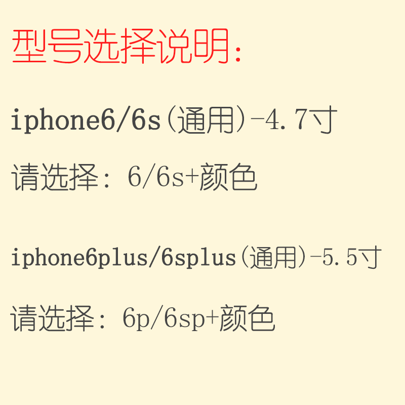 Hoesje iPhone 6/6s Zacht Roze Anti-fall, Hoes iPhone 6/6s Zakken Trendtelefoon