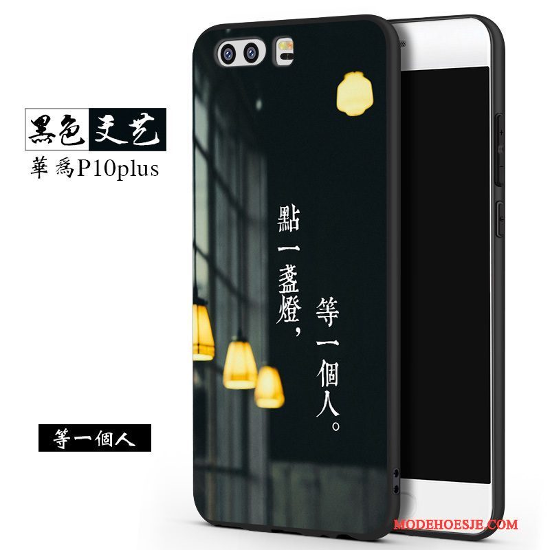 Hoesje Huawei P10 Plus Siliconen Telefoon Persoonlijk, Hoes Huawei P10 Plus Zacht Zwart Anti-fall