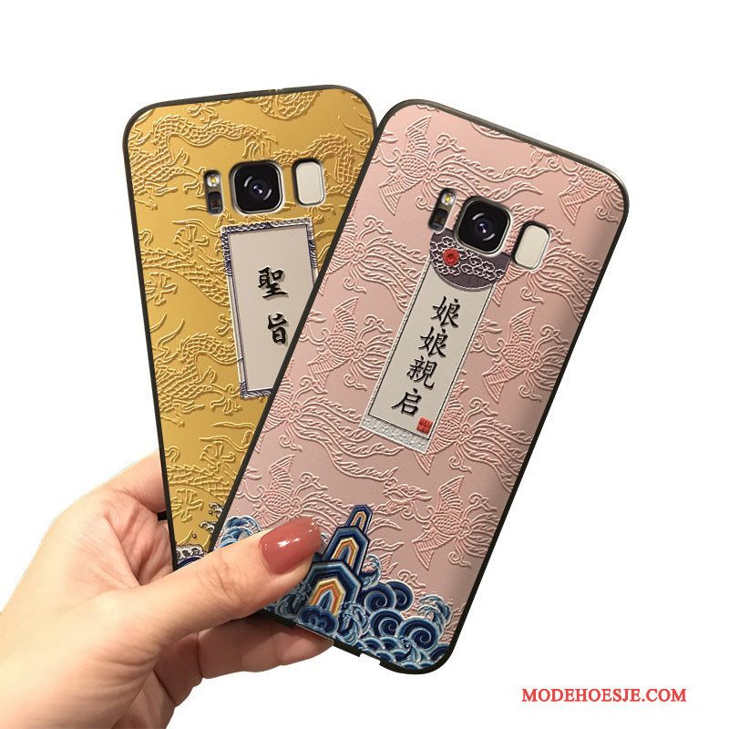 Hoesje Samsung Galaxy Note 5 Zakken Geel Anti-fall, Hoes Samsung Galaxy Note 5 Siliconen Hanger Chinese Stijl