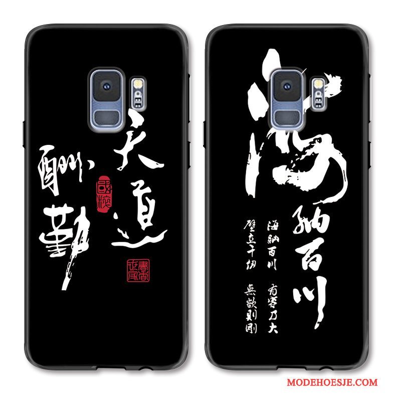 Hoesje Samsung Galaxy S9 Scheppend Bedrijf Eenvoudige, Hoes Samsung Galaxy S9 Bescherming Persoonlijktelefoon