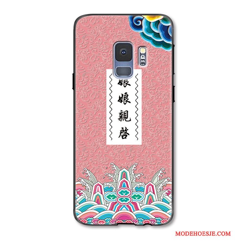 Hoesje Samsung Galaxy S9 Scheppend Rozetelefoon, Hoes Samsung Galaxy S9 Reliëf Lovers Chinese Stijl